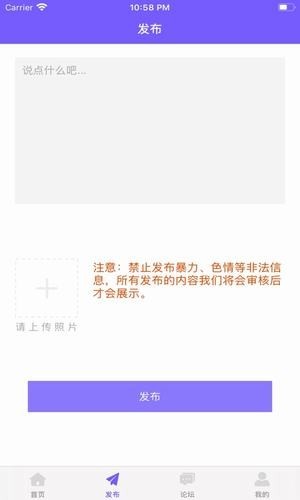 趣达兼职福利免费版  v3.19.00图3