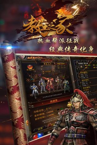 教主之家  v1.0.3图2