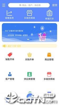 掌大师  v4.4.0图2