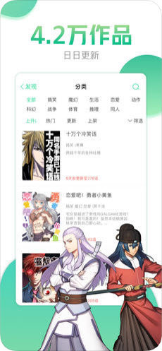 哔咔漫画免费版软件  v4.0.7图1