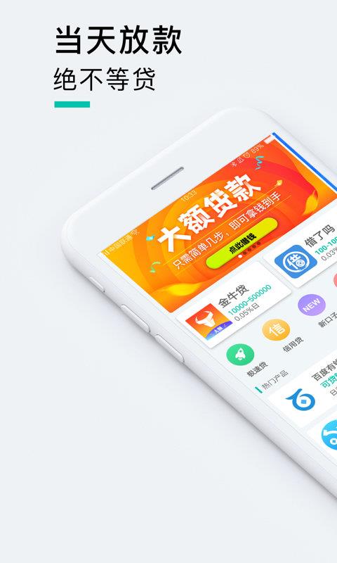 飞凡优品  v2.0图1