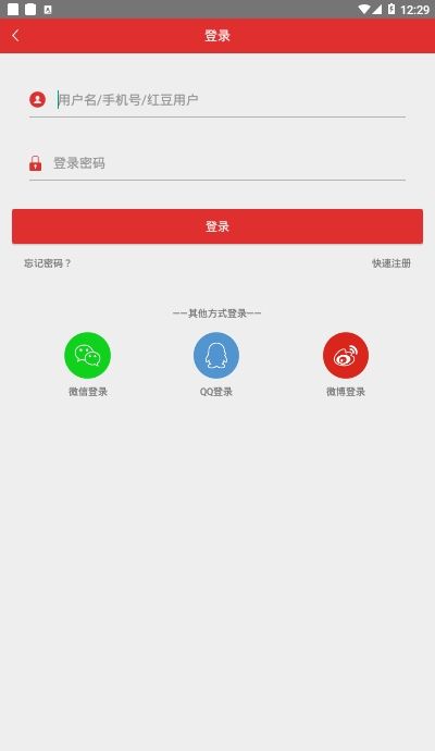 南国今报  v2.0.0图3