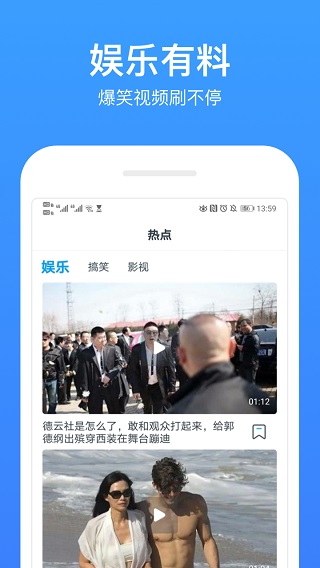 今日影视大全安卓版  v7.8.5图3