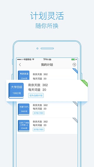 泡单词  v1.9.0图1