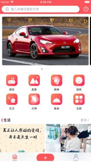 辣椒视频  v1.0.1图2