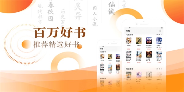 笔芯阅读ios伪装  v1.05图2