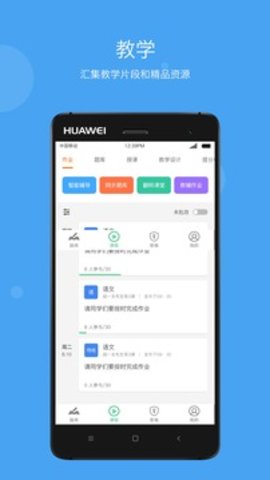 初级职称助手  v1.0.0图2