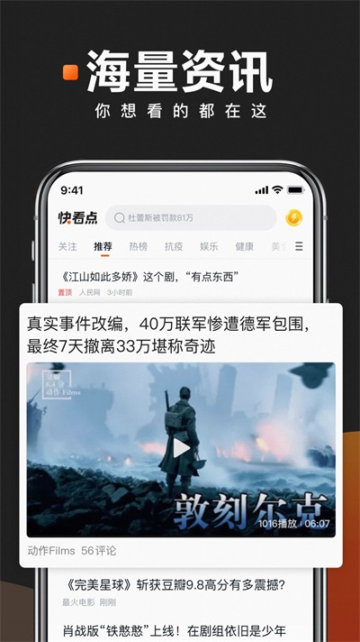 闪闪看安卓版  v1.0.0图1