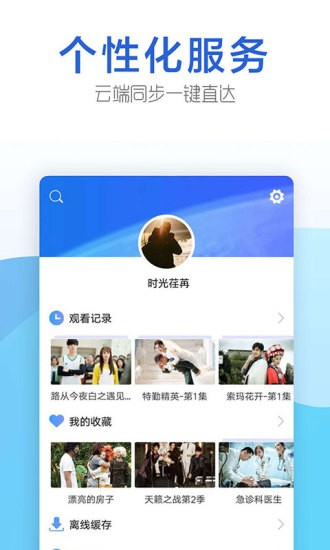 今日影视4.6版下载  v1.6.9图4