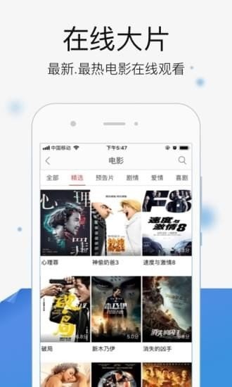 莉花视频app  v60.2.5图2