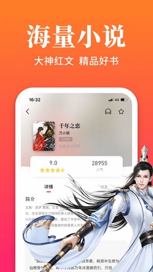 大美书网免费版  v1.0图2