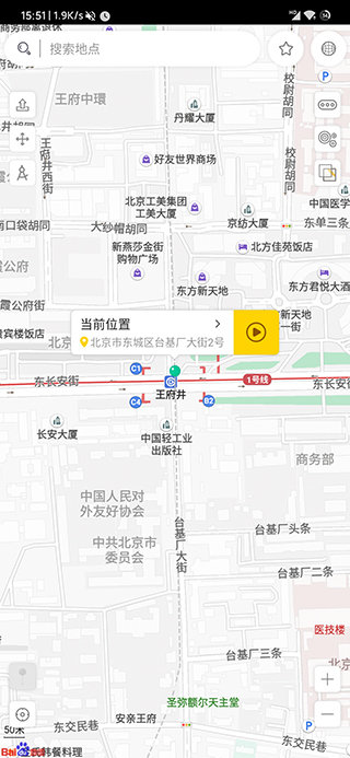 遁地gps  v1.5.4图2