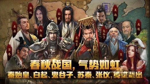 三国志国战版