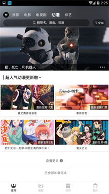 乐播影视1.3下载  v3.6.0图3