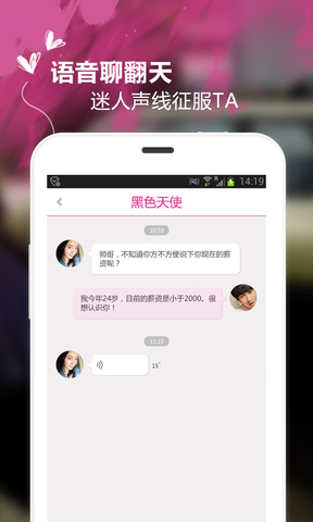 附近约2024  v5.5.6图3