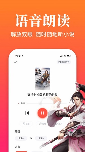 大美书网APP下载  v1.0图1