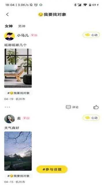 光影屋app  v1.0图1