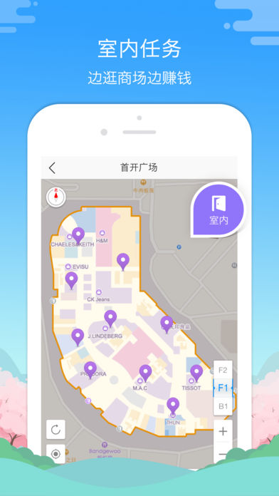 高德淘金  v5.2.0.0图4