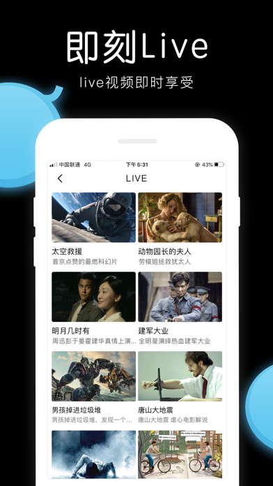 美剧tvapp下载  v4.2.0图1