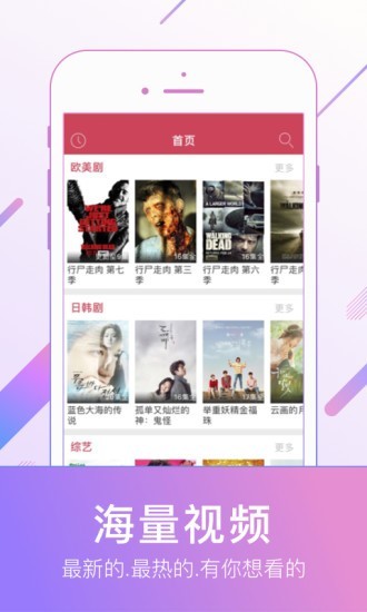 蚂蚁影视2023最新手机安卓版下载  v8.0.4图1