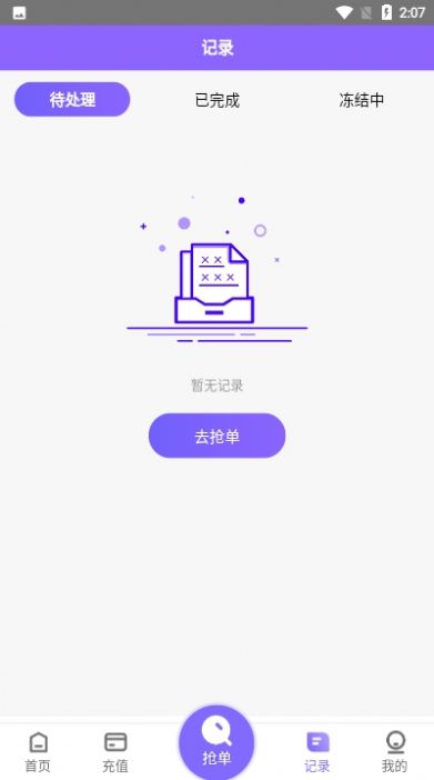 淘金阁官方版app