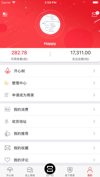 开心红包  v1.4.6.1图5