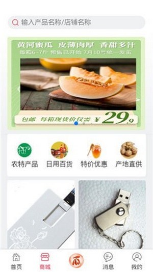 拍呱呱短视频交易所  v1.0.2图1