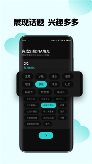 嗨圈圈2023  v1.0.0图2