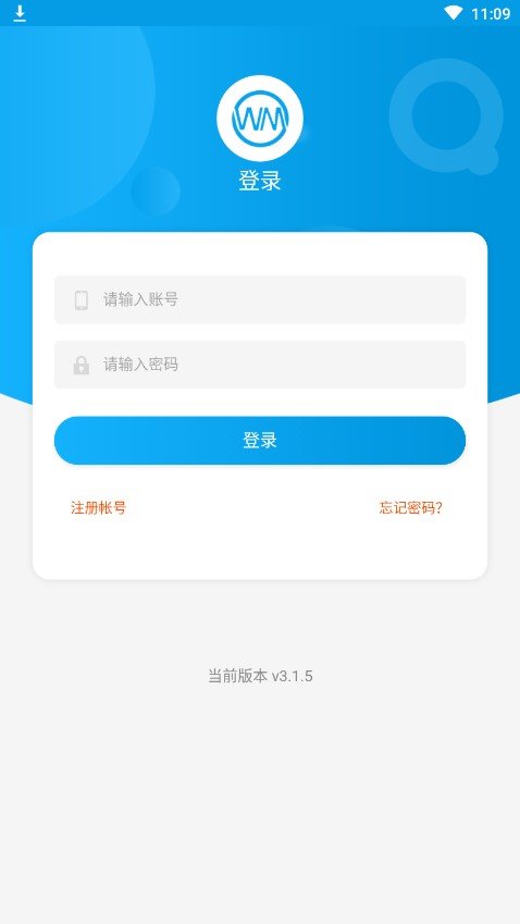 微米君app下载安卓  v3.42.03图2