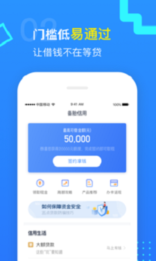 鸿叶金融最新版  v1.0图3