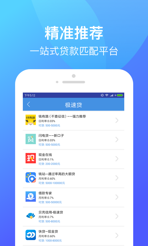 花乐宝下载  v1.1图3