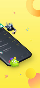 嘿嘿语音安卓版  v1.32.1图3