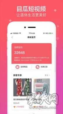 拍呱呱下载最新版本  v1.0.2图3