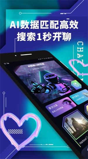 欢蜜免费版  v1.0.0图3