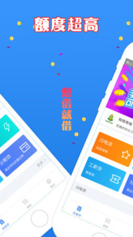 吉祥钱袋  v1.1图2