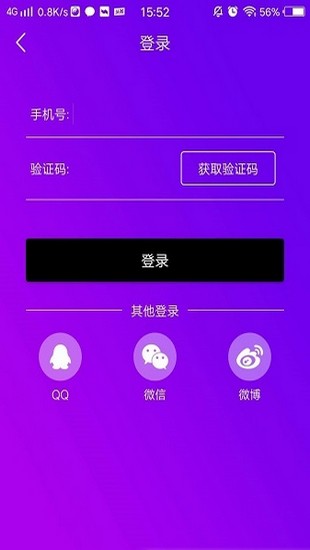 泡泡视频2023  v1.0.0图1