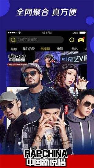 农民影视vip会员电视剧在2023  v4.6图1