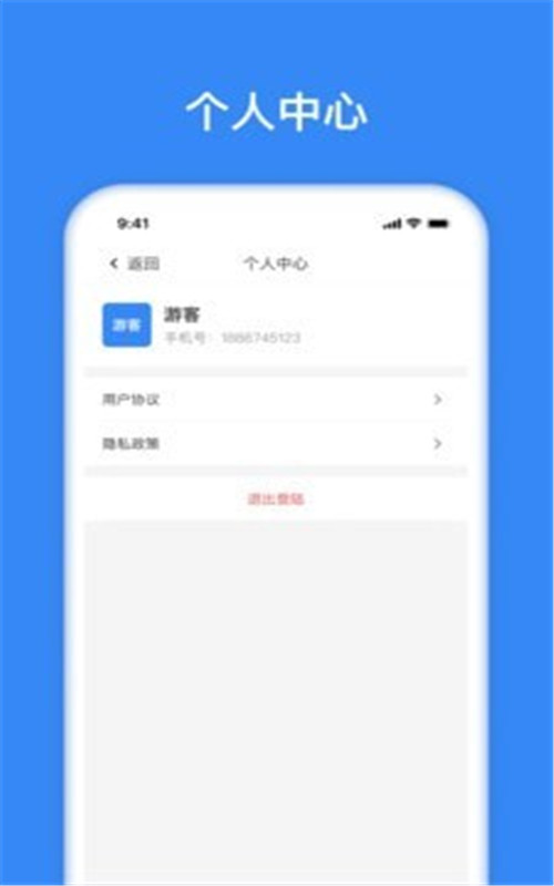 友工易管  v1.0.0图2