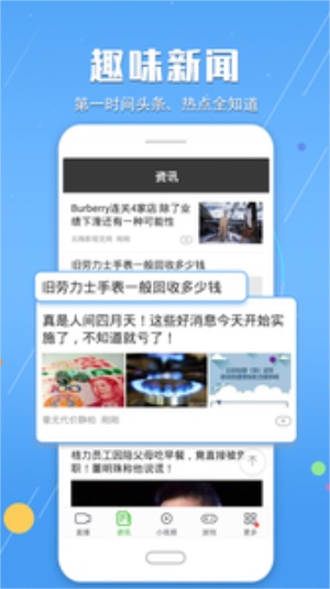 手机电视高清直播  v7.1.9图3