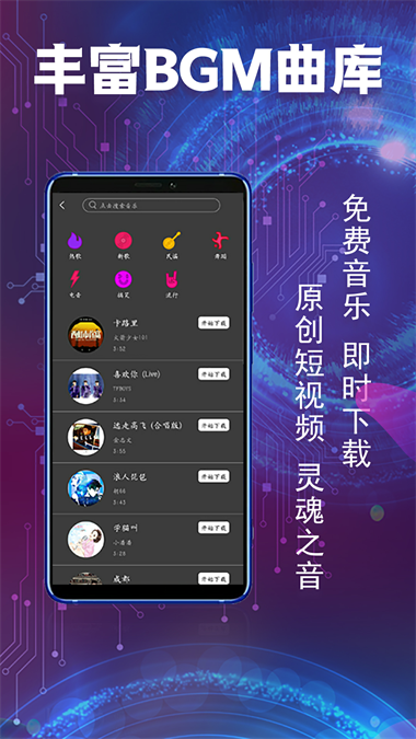 趣淘短视频app下载安装  v2.0.7图3