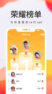 拾秒短视频app  v1.7.12图1