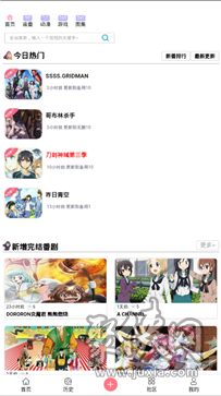 兜兜漫画  v1.2图2