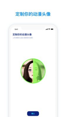 火星2023  v2.3.5图3