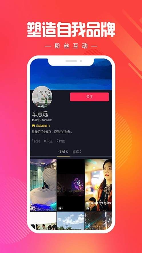 燃旅视频官网  v1.0图4