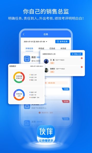 钱师傅伙伴  v0.0.3图3