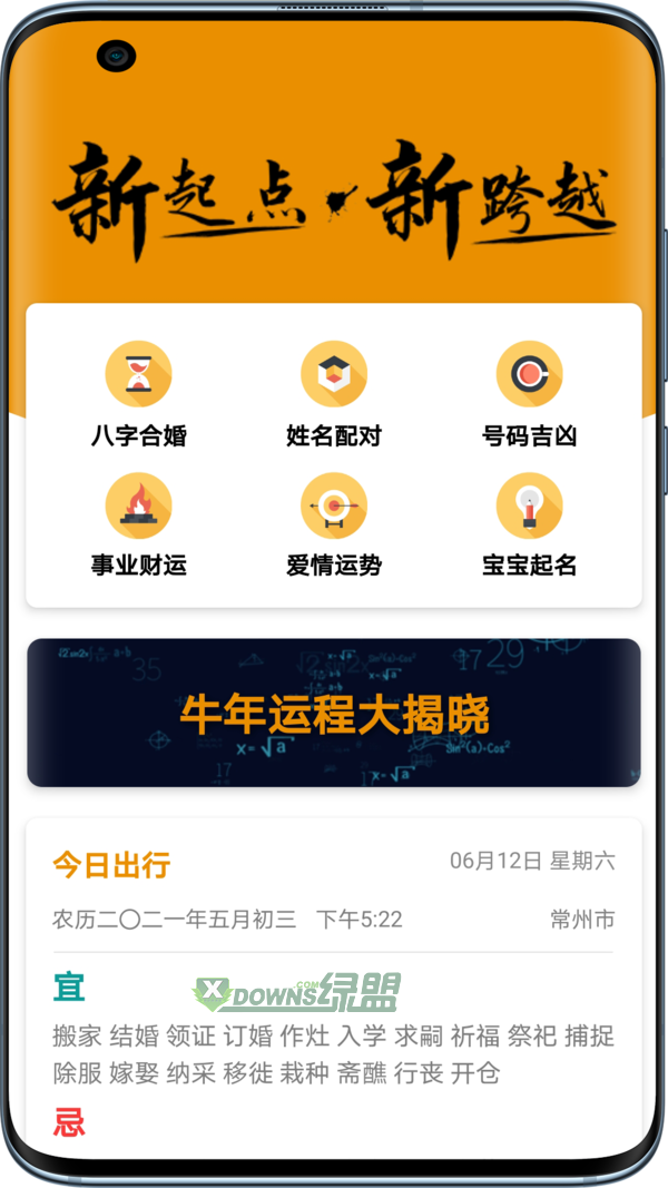 图音  v1.0.1图2