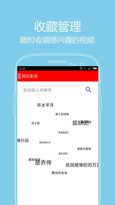 猎毒人免费版在线观看西瓜影音  v1.0.4图1