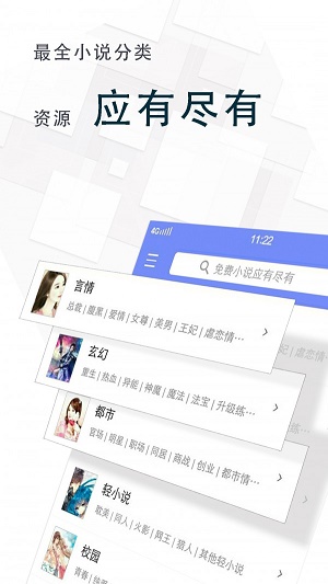 海棠读书安卓版  v1.0图1