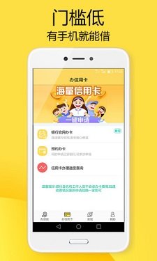 借来宝贷款2024  v1.0图2