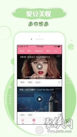 我的野蛮王妃手机韩剧网  v1.0图2